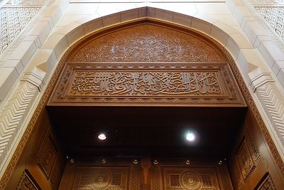 Grande Mosquée du Sultan Qaboos - Mascate - Oman