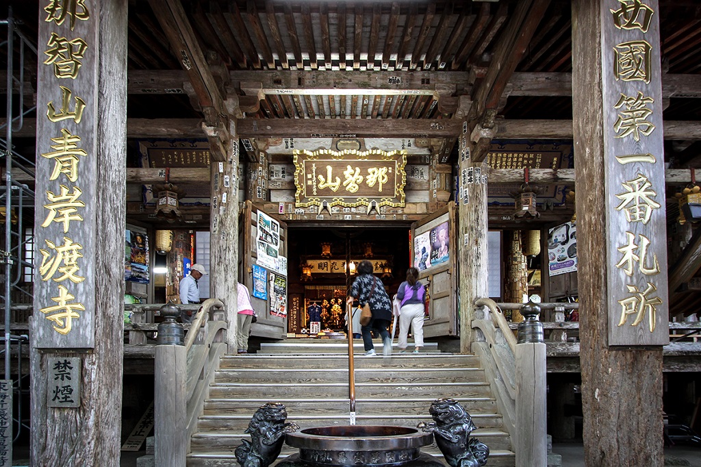 Japon - ©Alexandre Bossard Japon