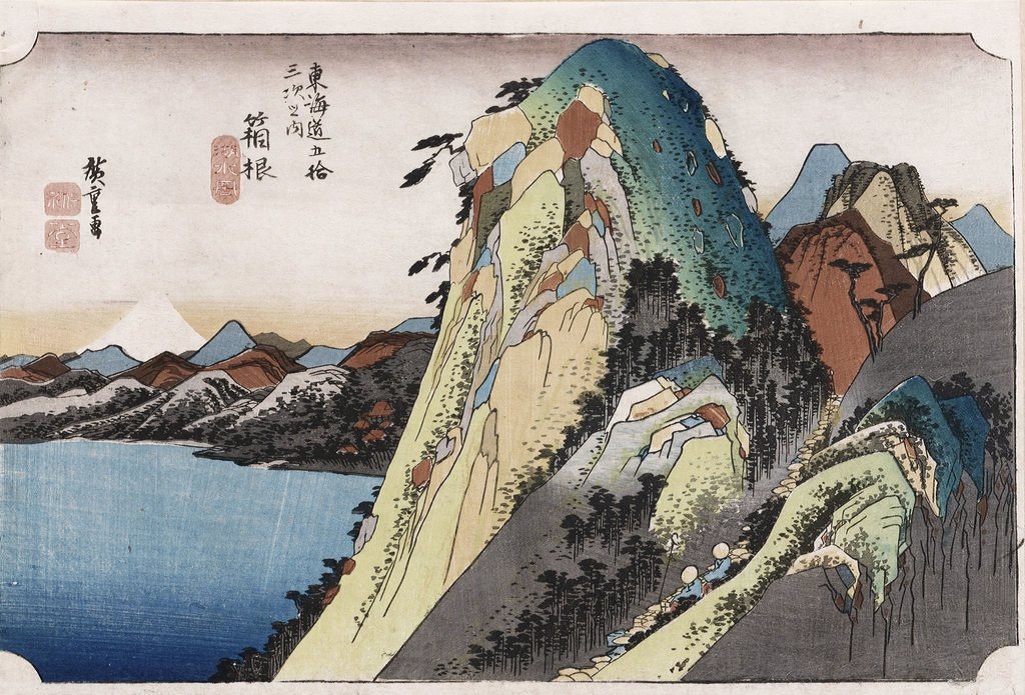 Le lac d'Hakone - ©Ando Hiroshige Le lac d'Hakone - ©Ando Hiroshige
